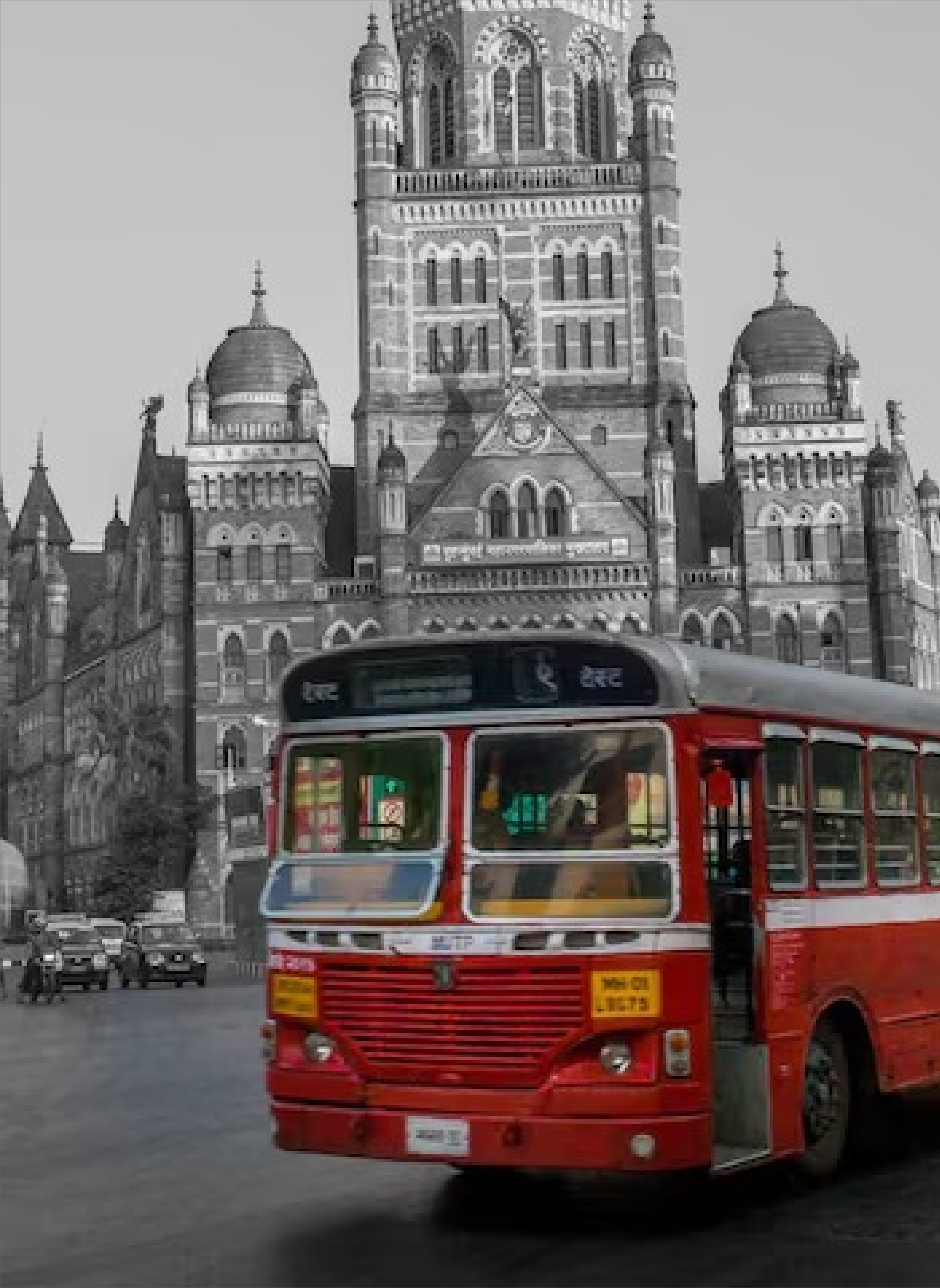 High Court - Show from Running Bus